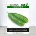 Семена огурца Конкурент, 0,5кг